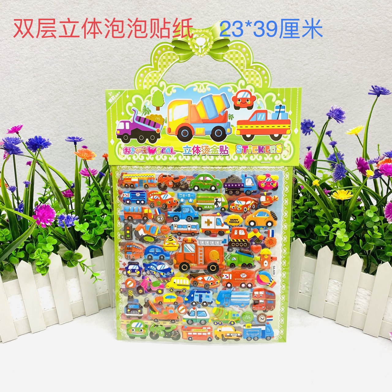 Change cartoon double bubble sticker children's sticker thumbnail