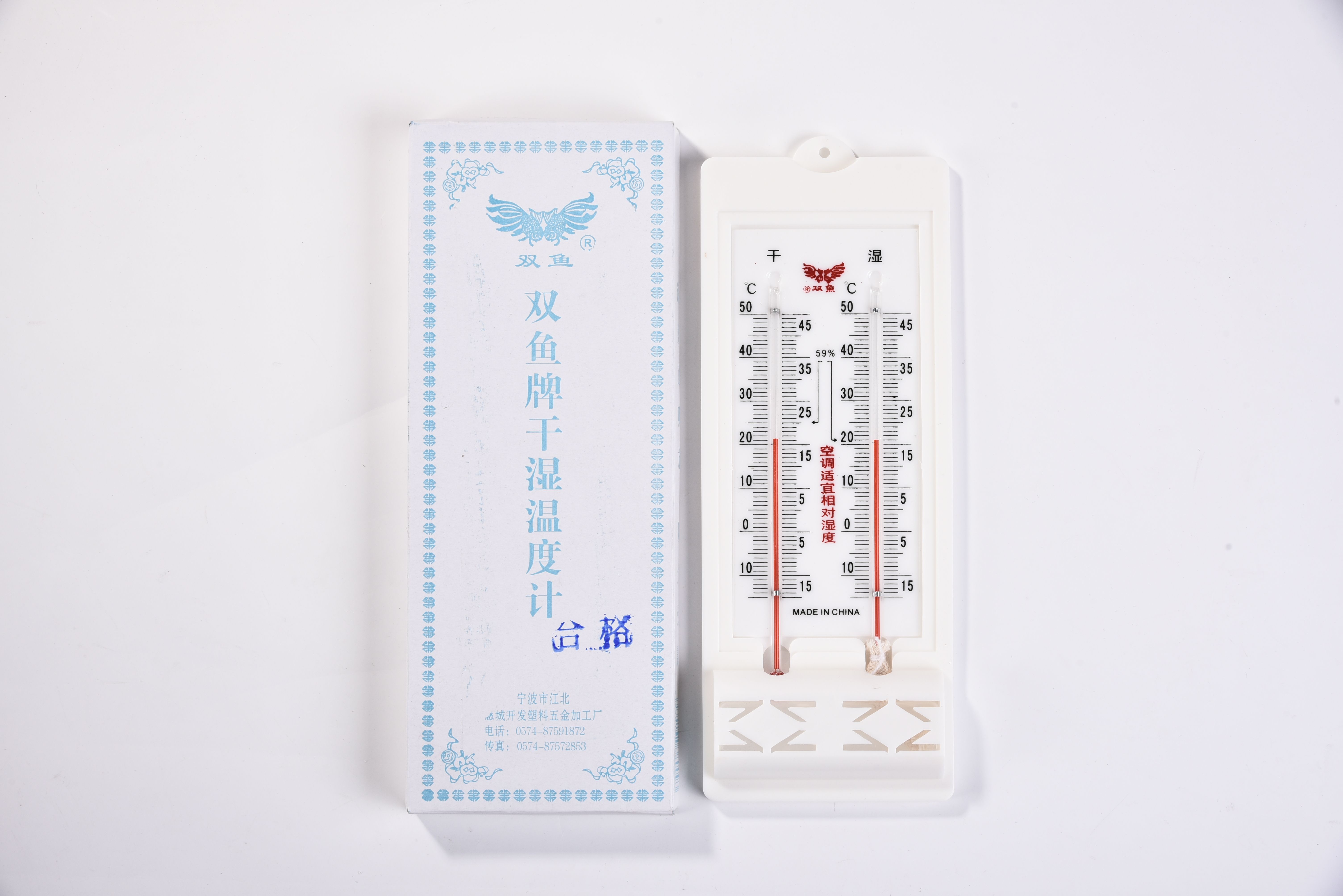 Double Fish brand Dry and Wet B-2 indoor and outdoor temperature and humidity meter, plastic thermometer, hygrometer, greenhouse thermometer undefined