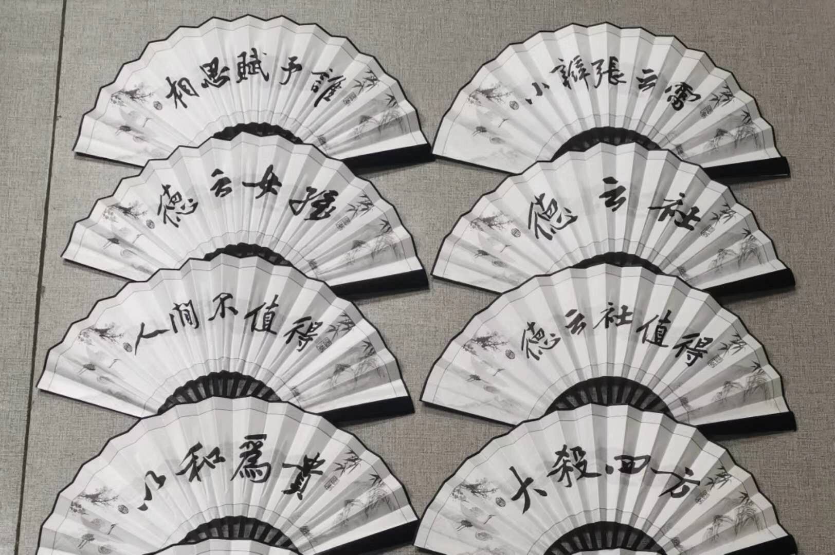 Factory Direct Sales ·10 Inch Silk Fan Network Words · Excellent Quality · A Large Number Of Goods Need Customers Please Call For Advice Specification drawing