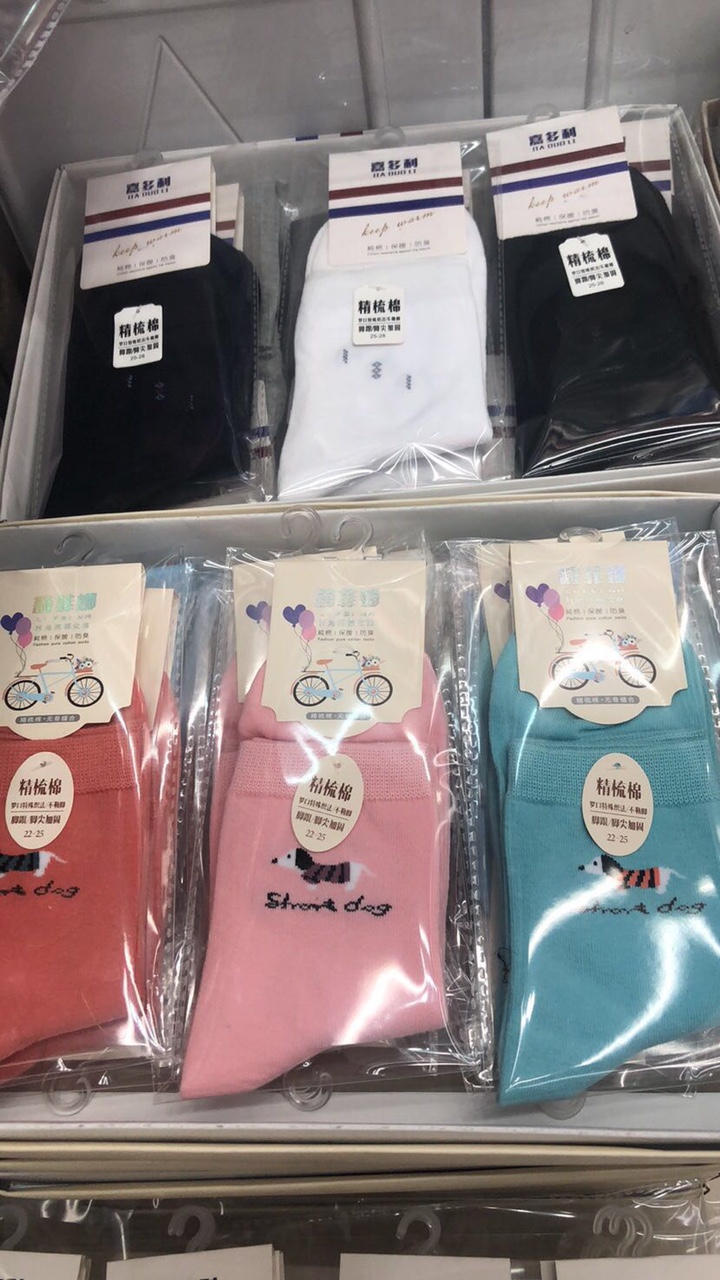 Combed cotton stockings thumbnail