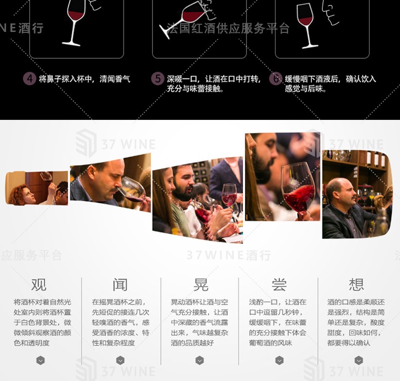 法国红酒 诺亚酒庄干红葡萄酒 CHATEAU NOAILLAC详情图9