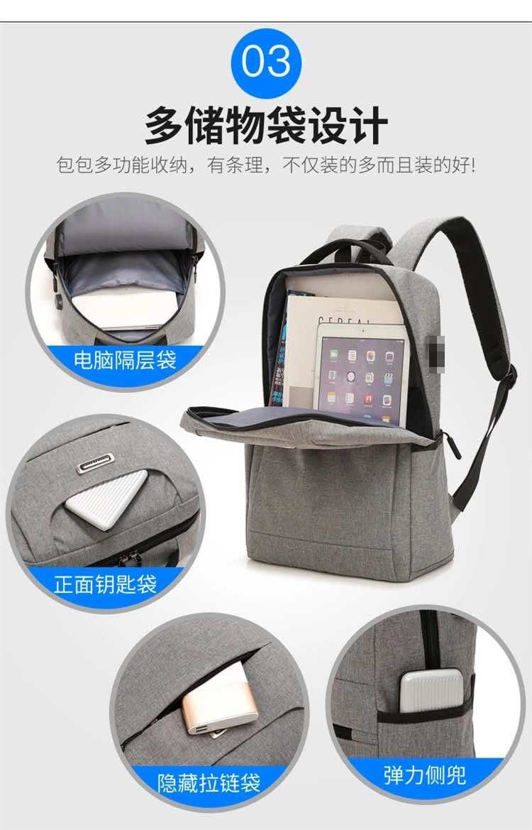 时尚商务双肩包男高中初中中大学生书包简约小米电脑包女士双肩旅行包详情图6
