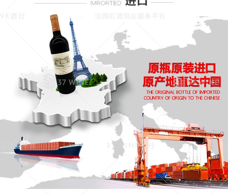 法国红酒 圣皮埃尔城堡干红葡萄酒 CHATEAU SAINT-PIERRE详情图10