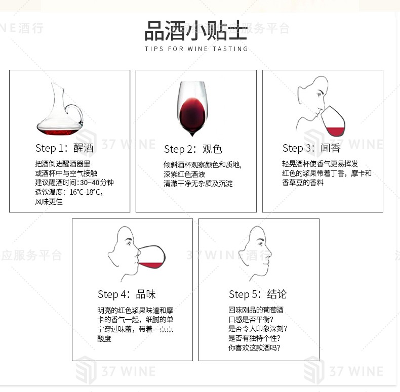 法国红酒 莎迪尔城堡干红葡萄酒 已售罄拍下默认发同价位详情图10