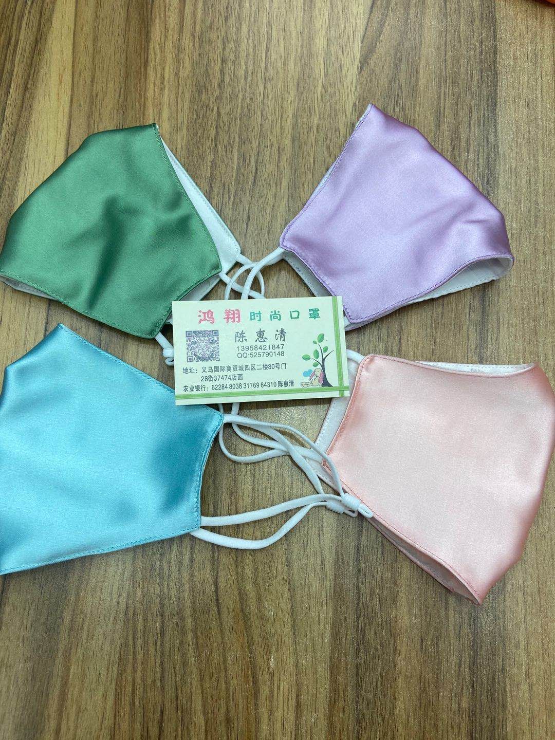 Fashion Mask 5【 For Foreign Trade 】