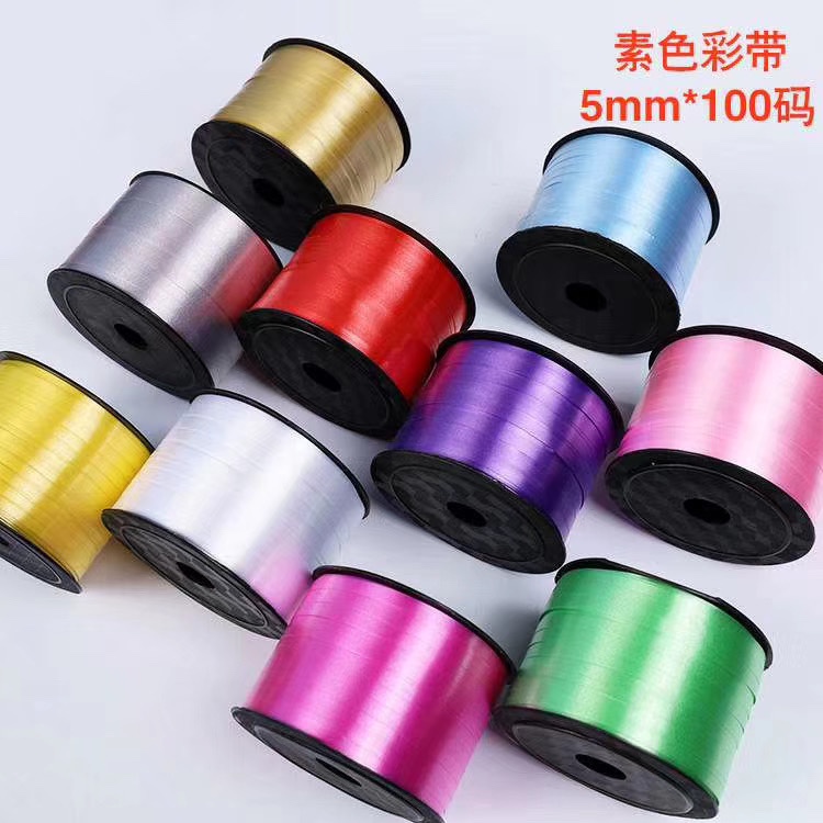 5MM×10气球绑带
