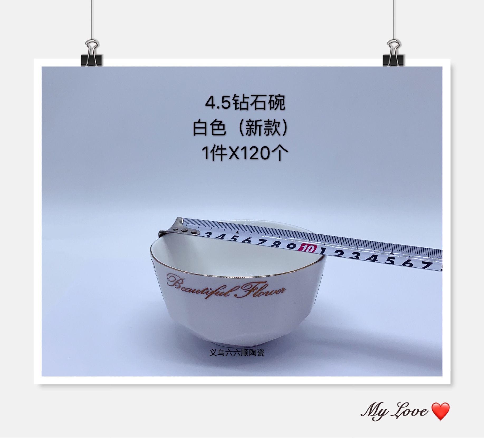 餐盘/瓷碗/卡通陶瓷盘/日式美浓烧餐具/饭店用的那玩产品图