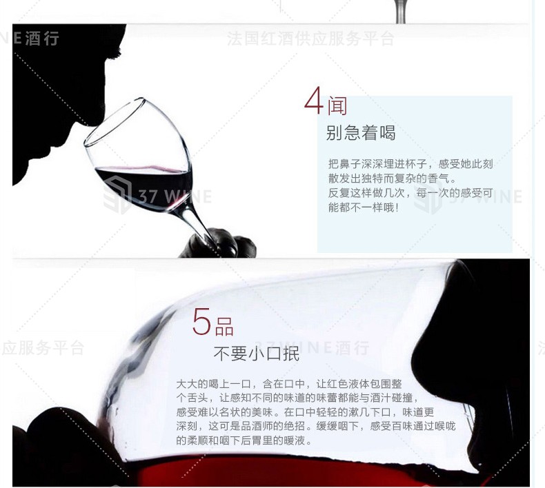 法国红酒 酒庄干红葡萄酒 CHATEAU VIEUX ROBIN！详情图12