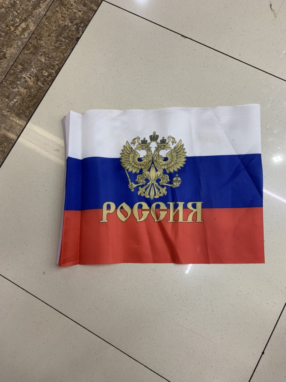 俄罗斯🇷🇺桌旗30*45