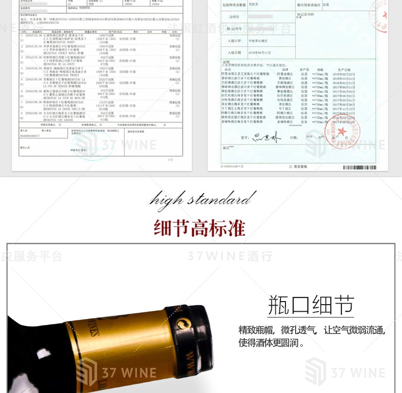 法国红酒 布纳酒庄干紅葡萄酒 CHATEAU BOURNAC详情图6