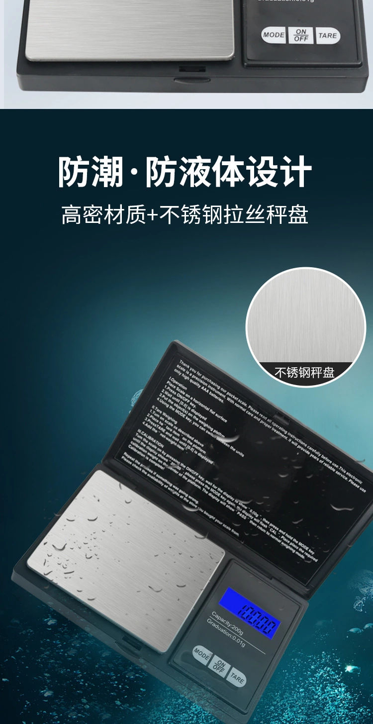 批发CSP258电子秤珠宝秤便携式迷你口袋秤手掌秤精准0.01g详情图7