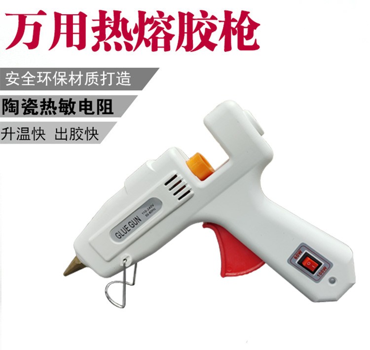 抢跑双十一，幼成胶枪热熔胶枪万能胶枪双瓦数60W/100W带开关白色大胶枪热熔胶枪热熔胶枪详情1