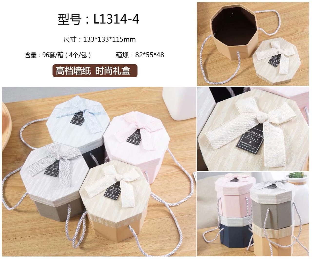 1513-4 Apple Box