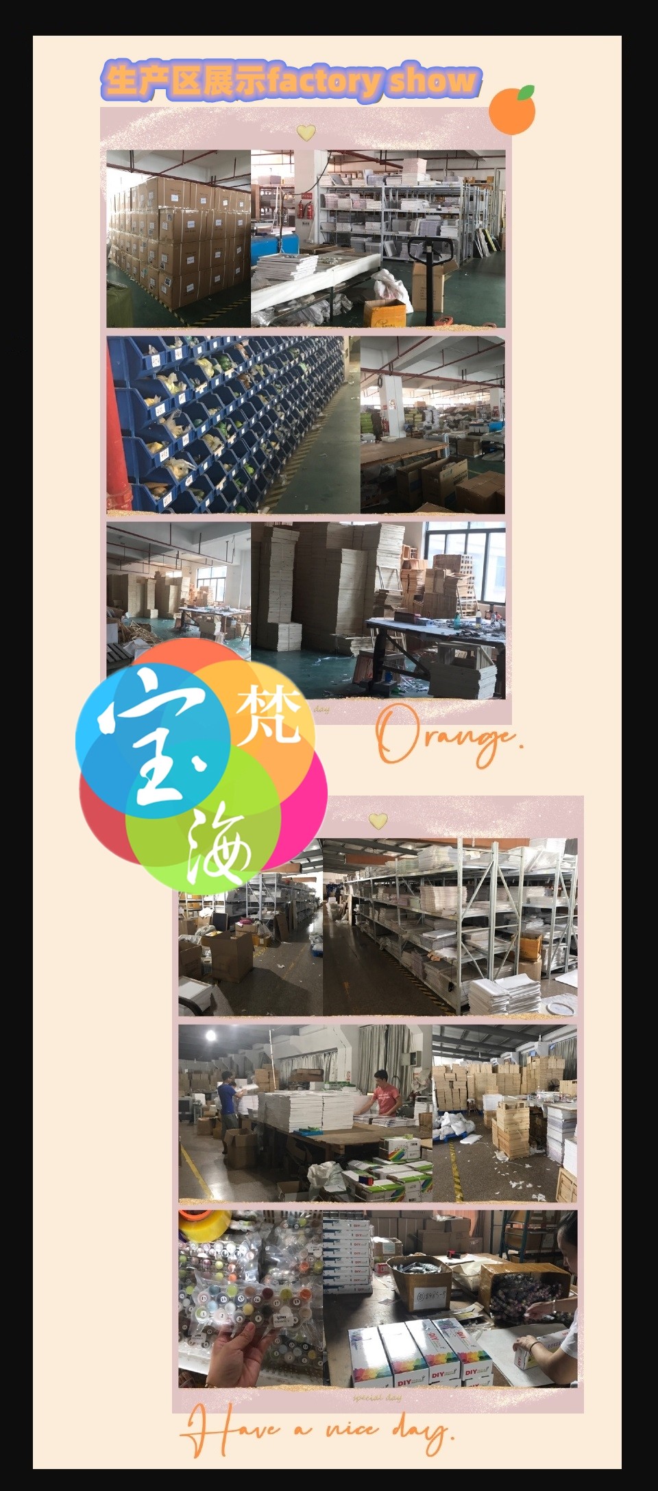 10*15CM数字油画 儿童DIY益智类 填充油彩画玩具 卡通动漫带画架MN0215