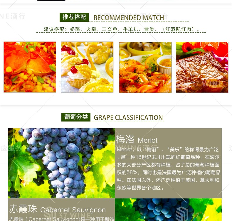 法国红酒 诺亚酒庄干红葡萄酒 CHATEAU NOAILLAC详情图3
