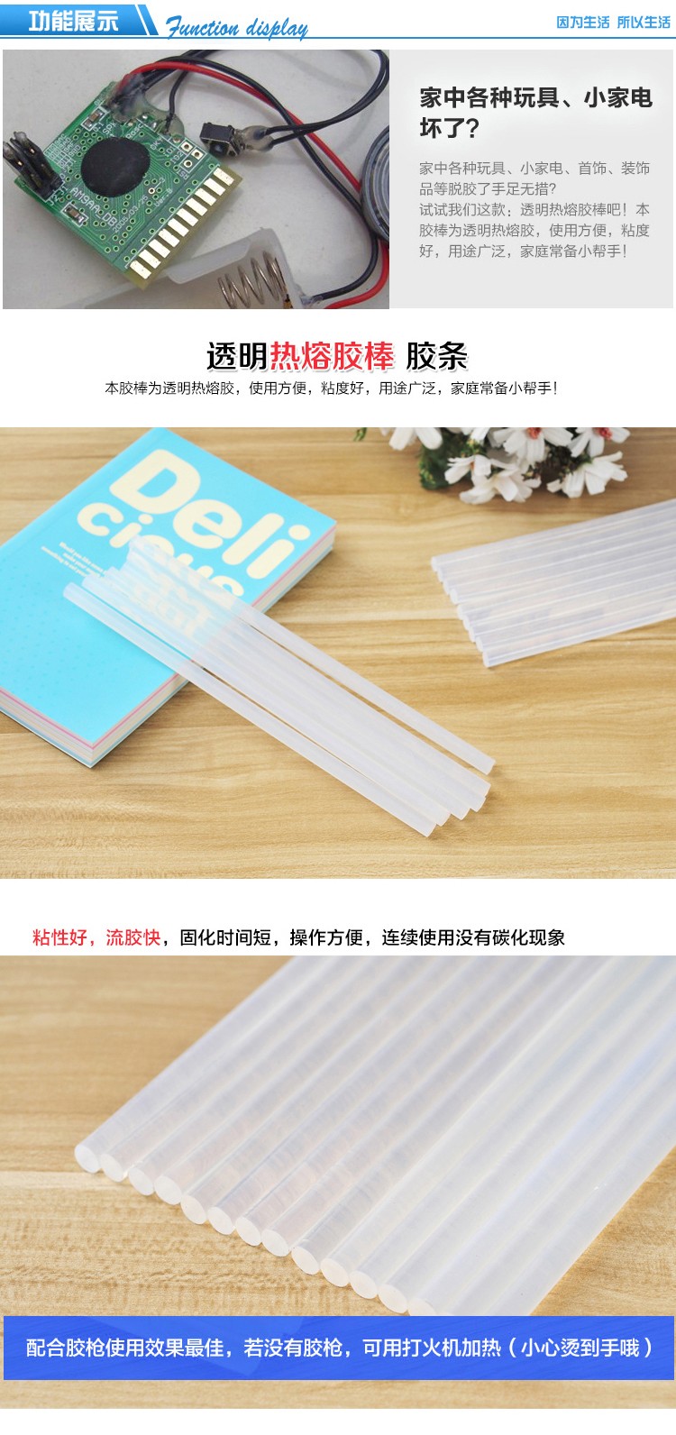 Get a head start on Double Eleven with 7*190mm small rubber sticks pic 5