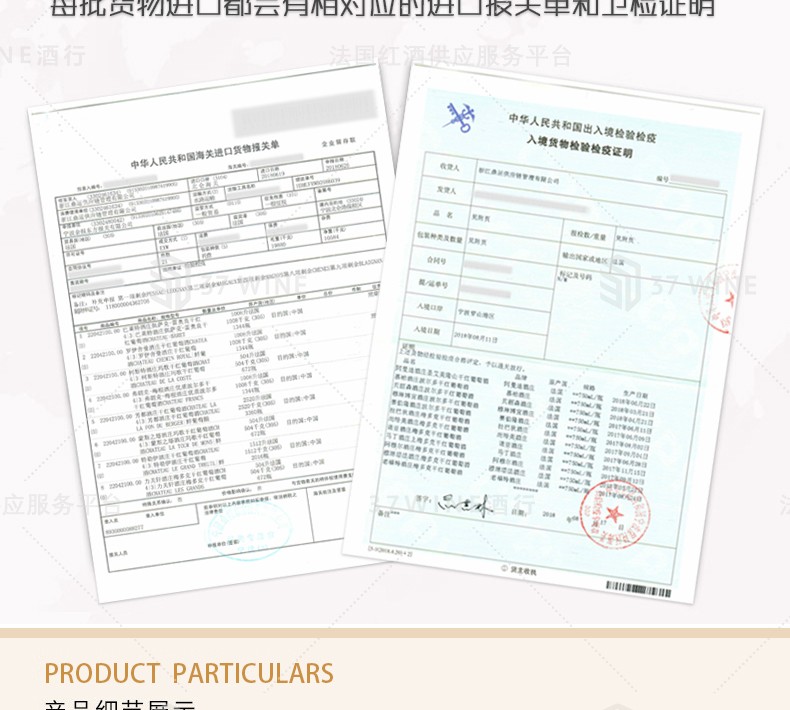 法国红酒 穆琳博宜酒庄干红葡萄酒 已售罄拍下默认发同价位详情8