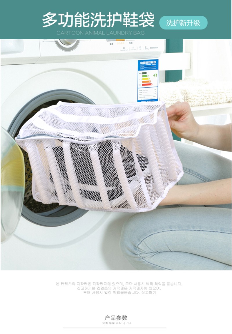 Fragrant coarse net shoe washing bags, a special shoe washing tool for machine washing, custom-made protective bags for cloth shoes and sports shoes, and washing machines pic 1