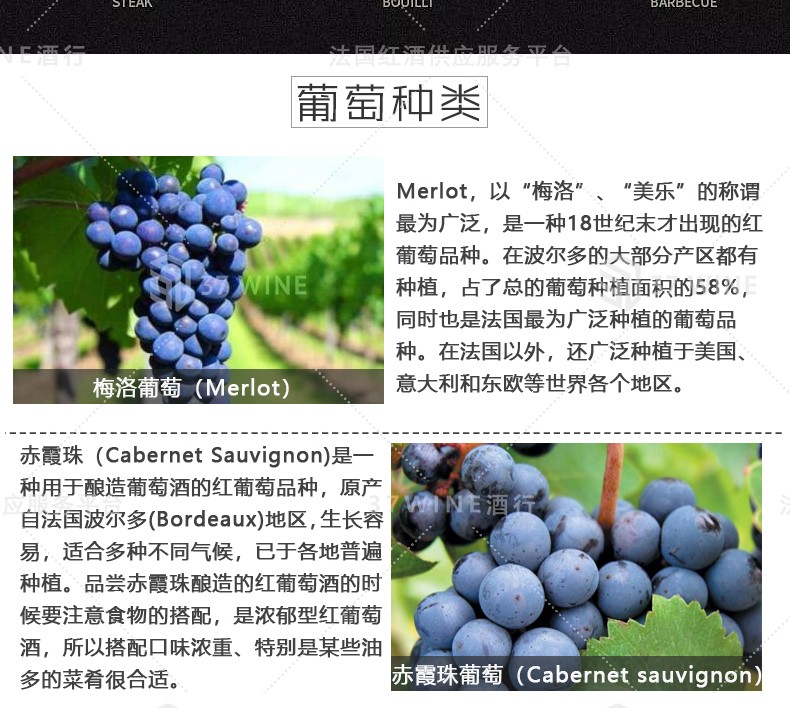法国红酒 酒庄干红葡萄酒 CHATEAU VIEUX ROBIN！详情图4