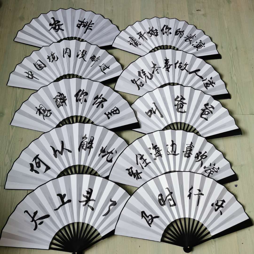 Factory Direct Sales ·10 Inch Silk Fan Network Words · Excellent Quality · A Large Number Of Goods Need Customers Please Call For Advice undefined