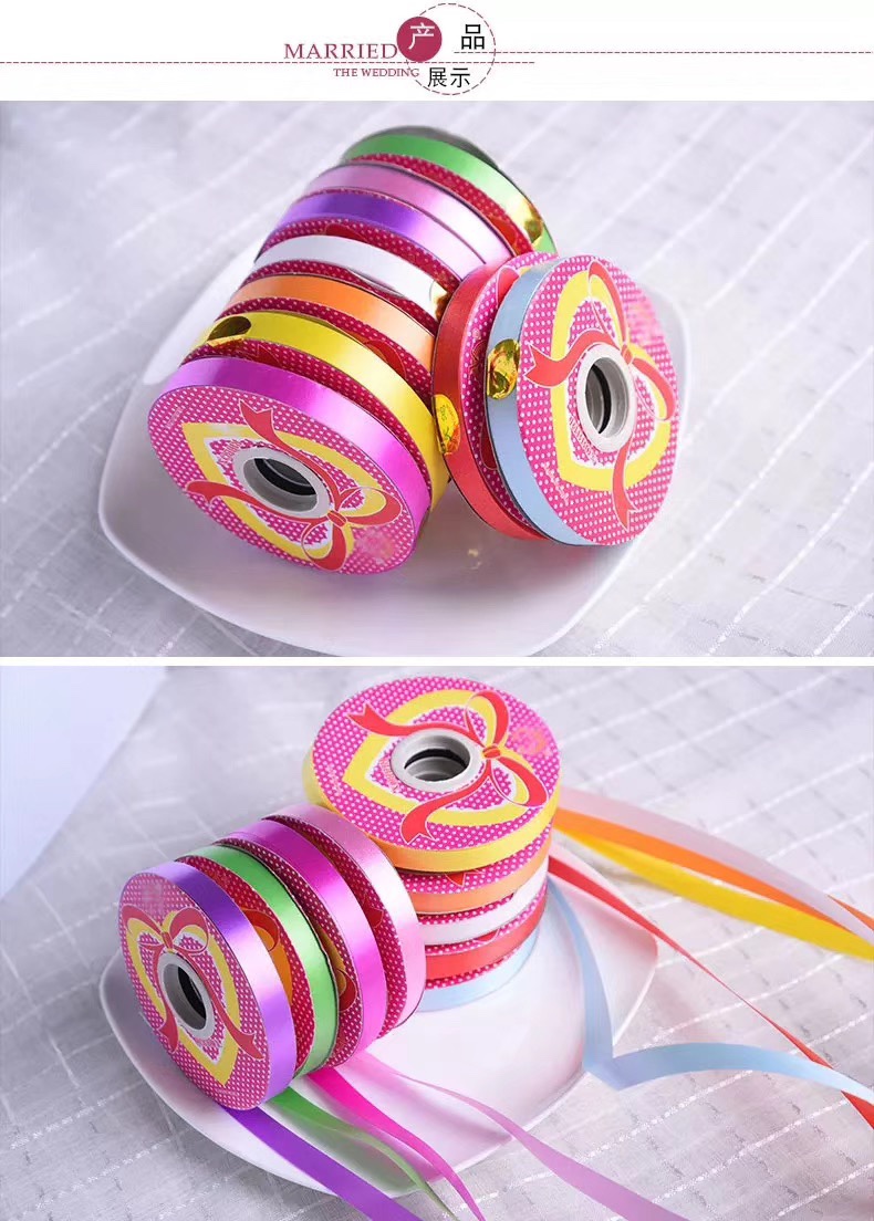 5MM×10气球绑带礼品带礼品带礼品带礼品带