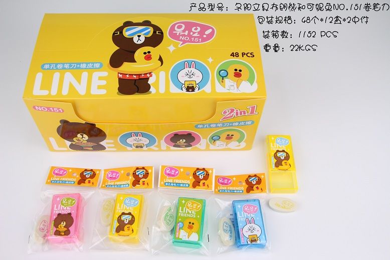 冬阳151带橡皮单孔卷笔刀卡通贴纸学生奖品