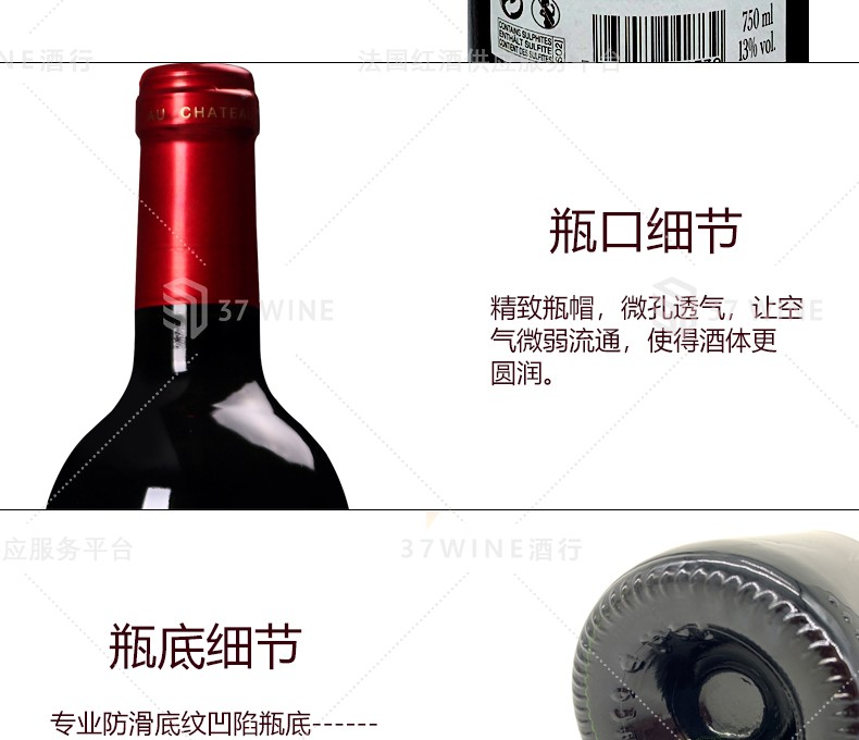 法国红酒 图贝莱尔酒庄干红葡萄酒 已售罄拍下默认发同价位详情9
