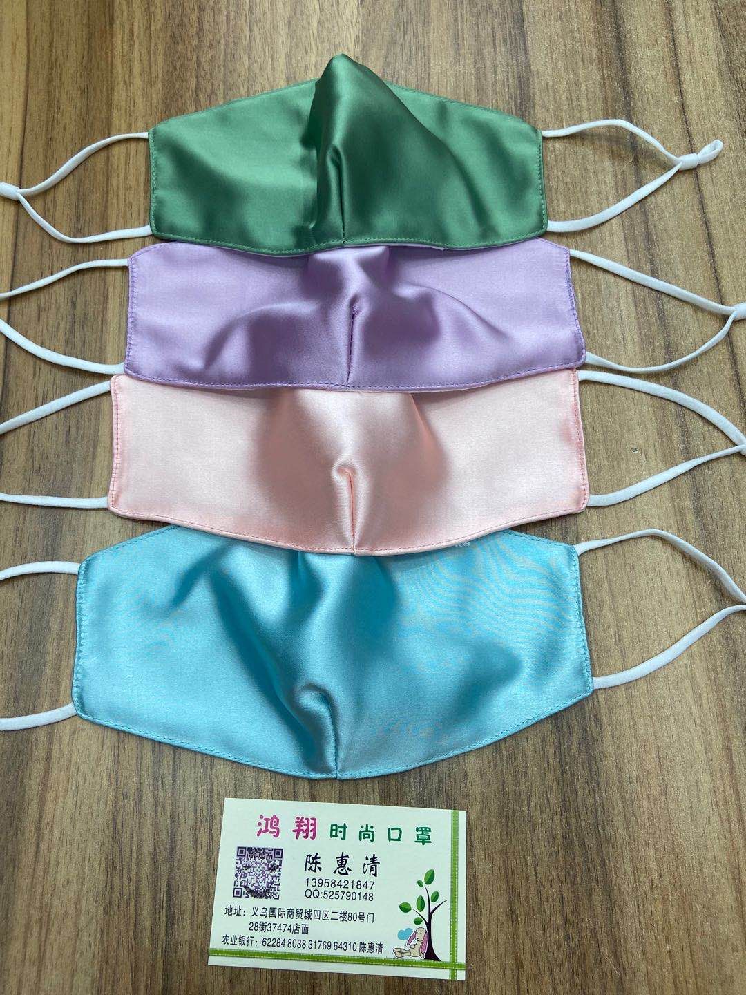 Fashion Mask 6 [For Foreign Trade]