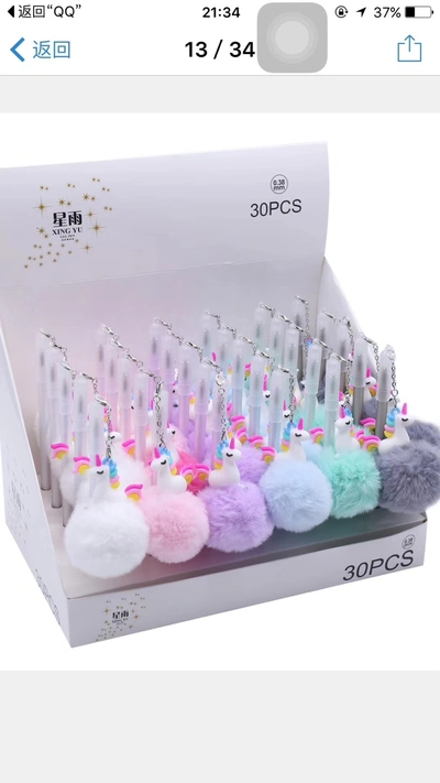 Hairball Hanging Ornament Neutral Pen Office Supplies School Supplies