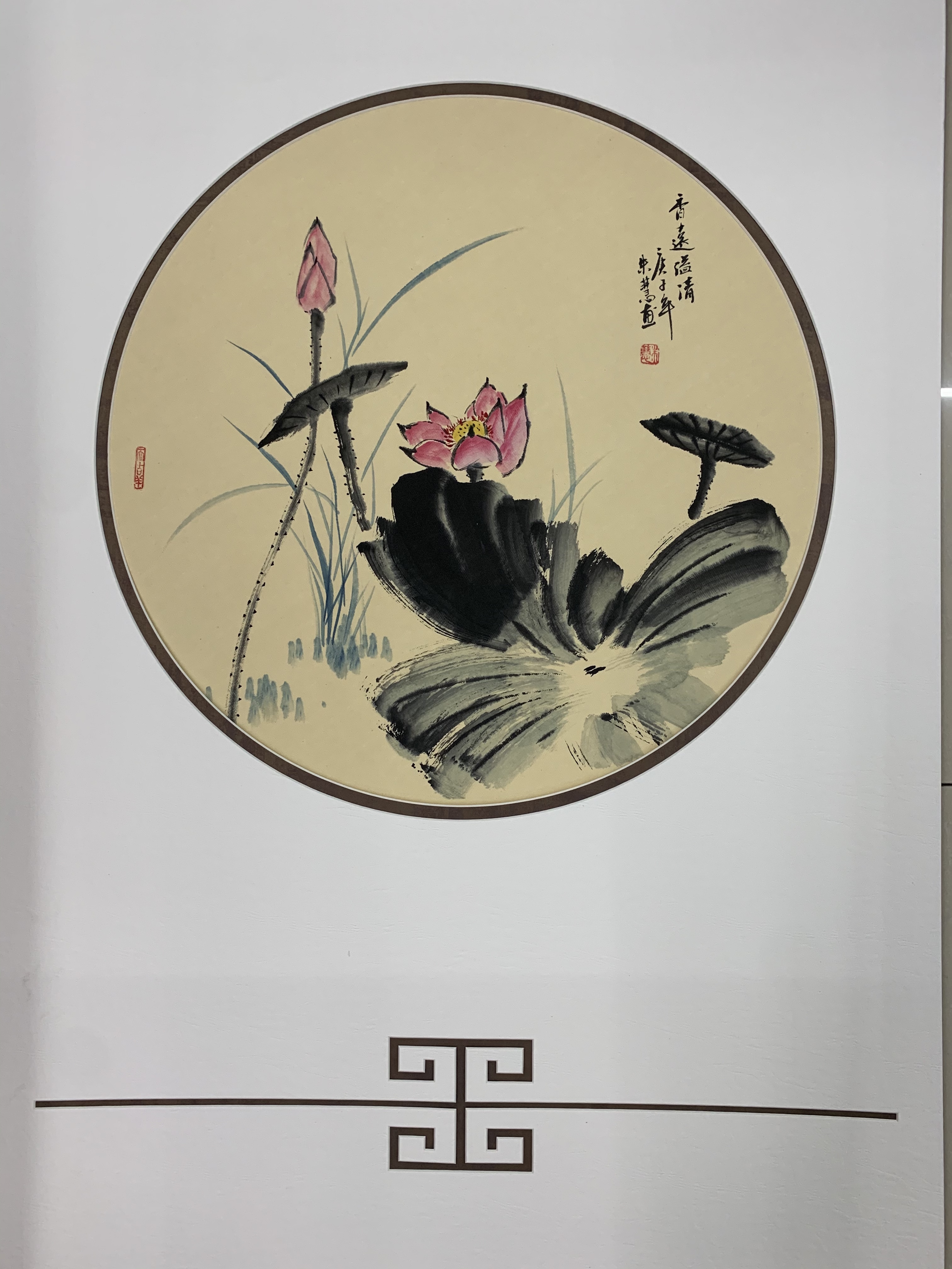 精裱手绘作品详情图7