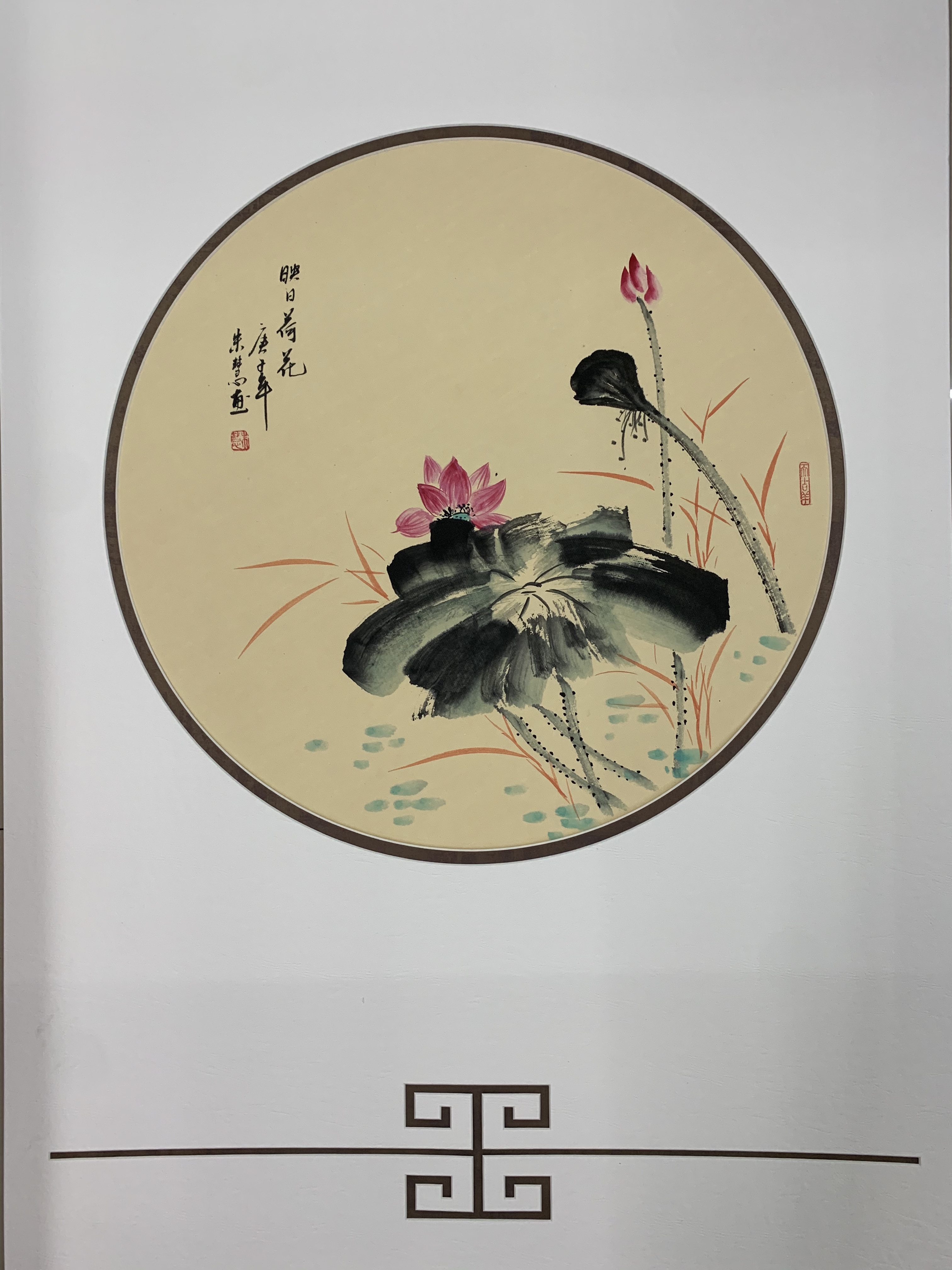 精裱手绘作品详情图6