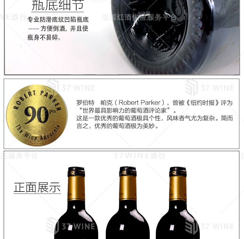 法国红酒 布纳酒庄干紅葡萄酒 CHATEAU BOURNAC详情图8
