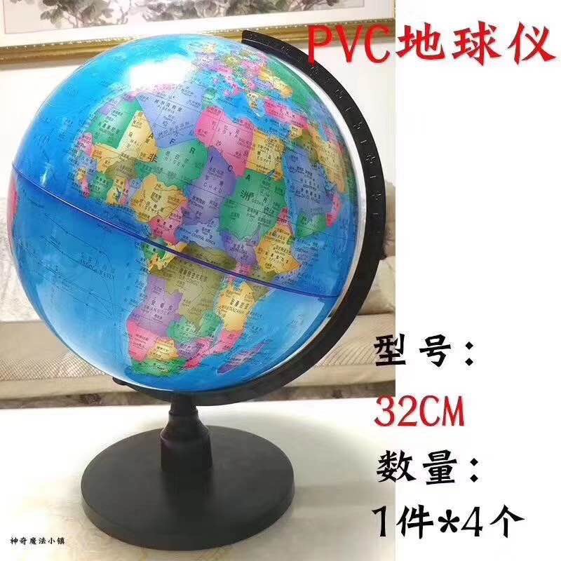 20Cm中文PVC高档地球仪教育地球仪全英文学生地球仪详情图3