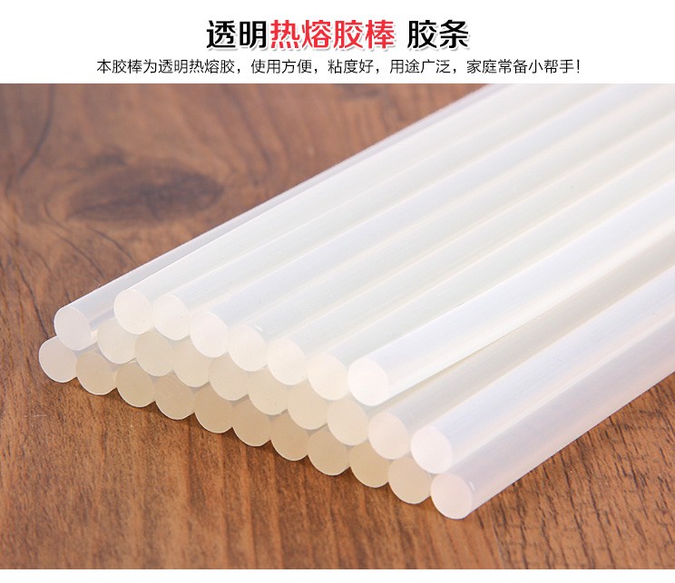 Get a head start on Double Eleven with 7*190mm small rubber sticks pic 2