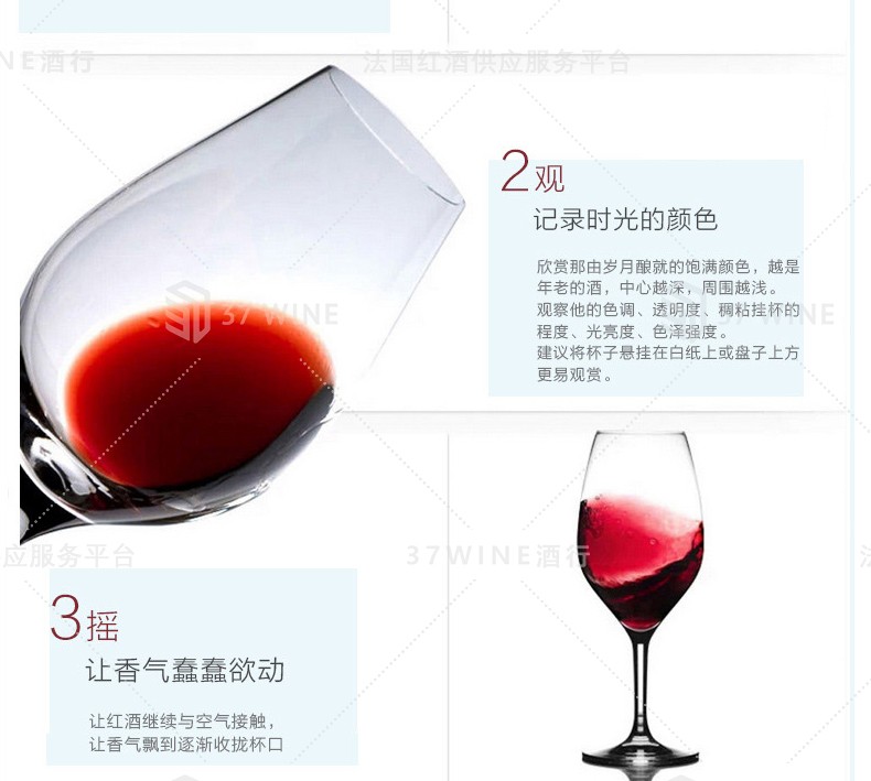 法国红酒 酒庄干红葡萄酒 CHATEAU VIEUX ROBIN！详情图11