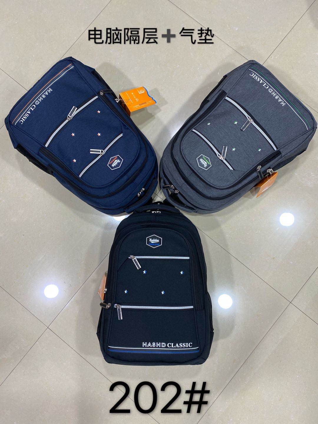 Fashionable business backpacks for men, high school, junior high school, college and primary school students, simple Xiaomi computer bags, men's and women's backpacks undefined