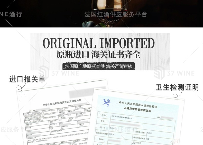 法国红酒 特洛皮安干红葡萄酒 已售罄拍下默认发同价位详情图6