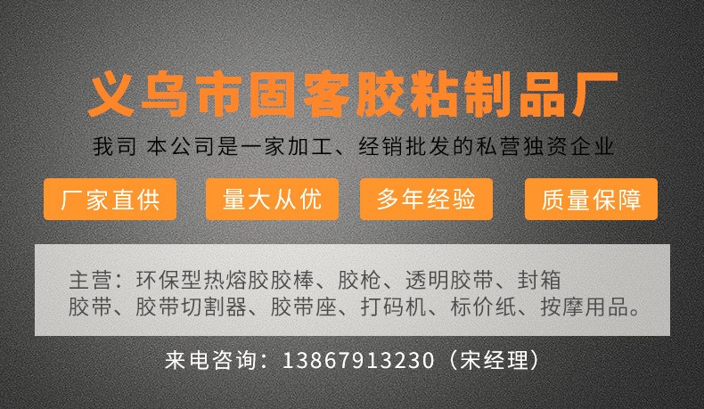 抢跑双十一，橙色带开关大热熔胶枪高温速熔厂家直销详情1