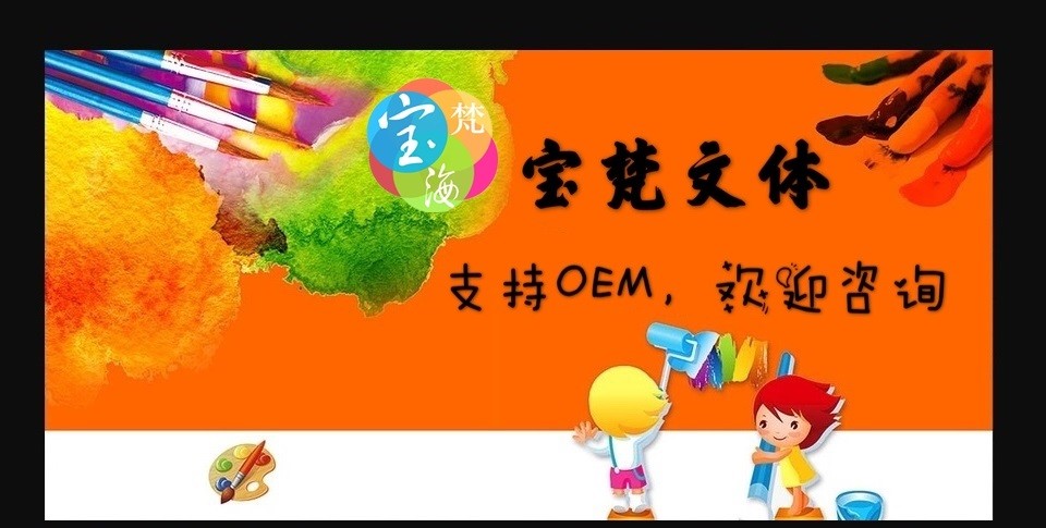 10*15CM数字油画 儿童DIY益智类 填充油彩画玩具 卡通动漫带画架MN0215