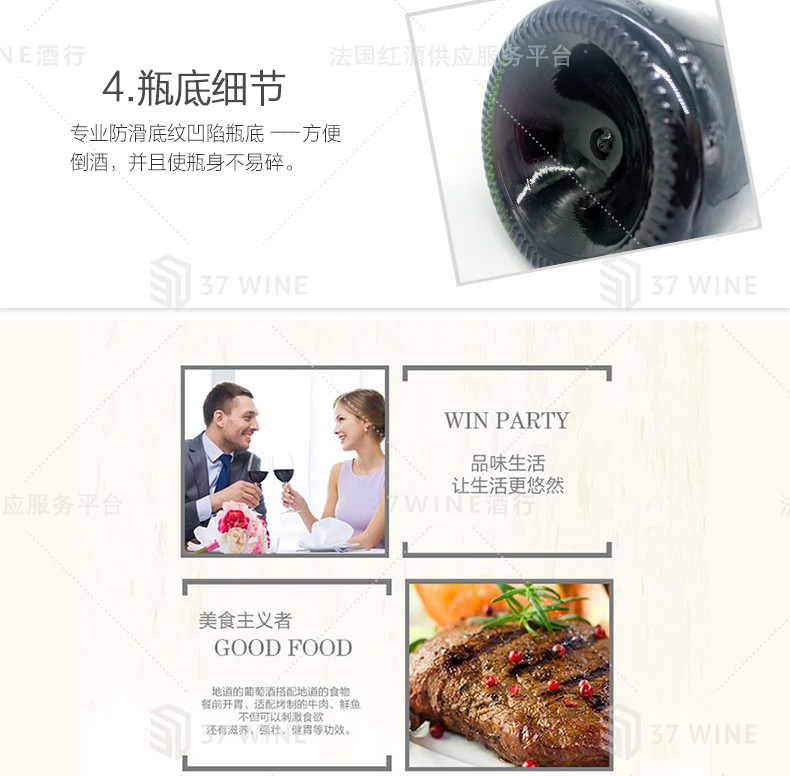 法国红酒 莎迪尔城堡干红葡萄酒 已售罄拍下默认发同价位详情图9