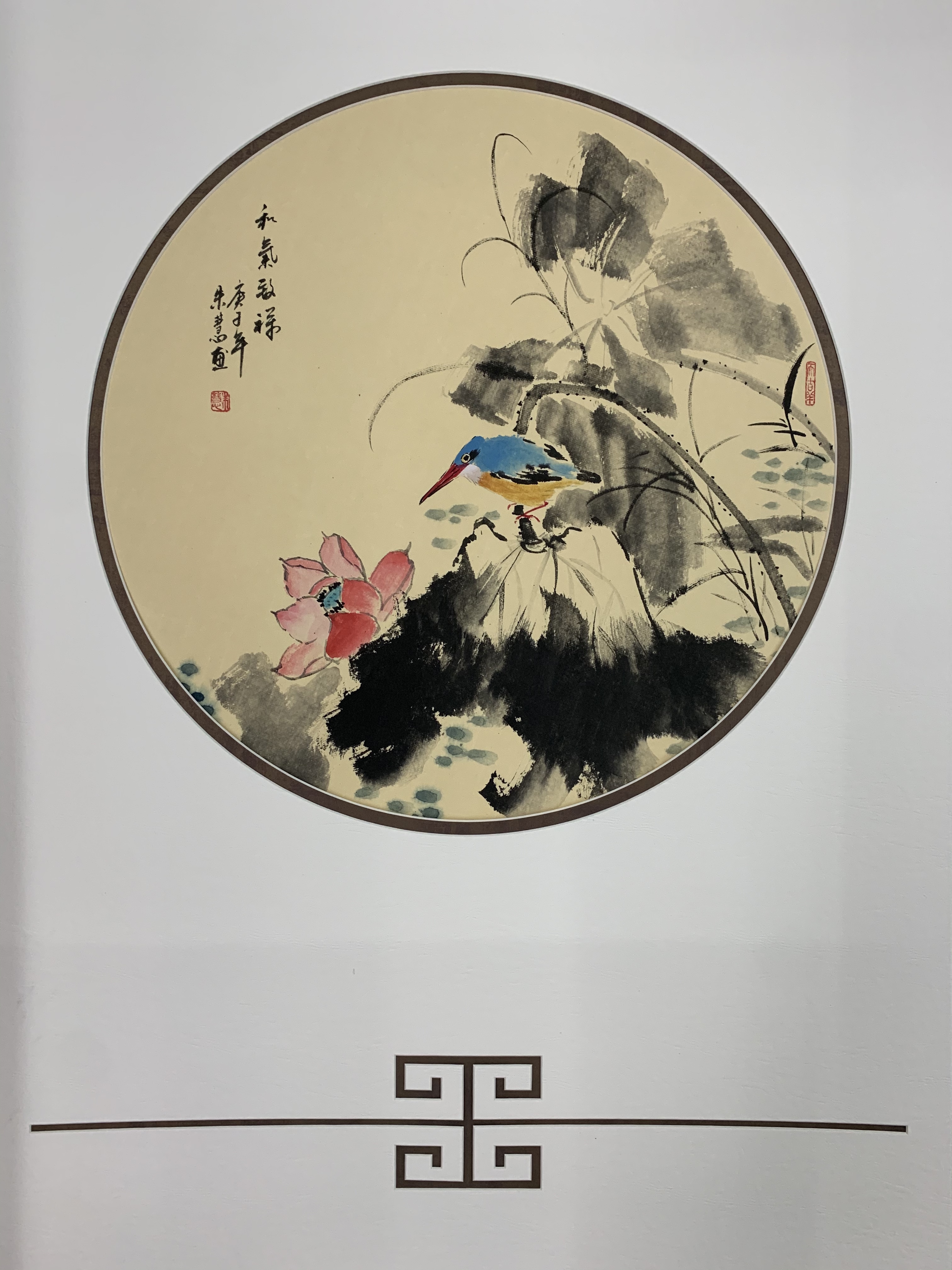 精裱手绘作品详情图8