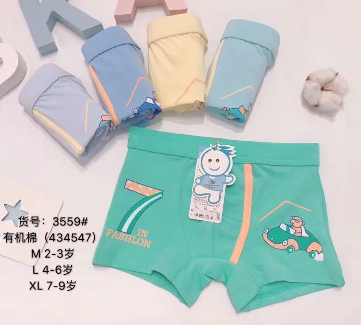 圣宝杰3559# 男中大童👖宽幅裤腰