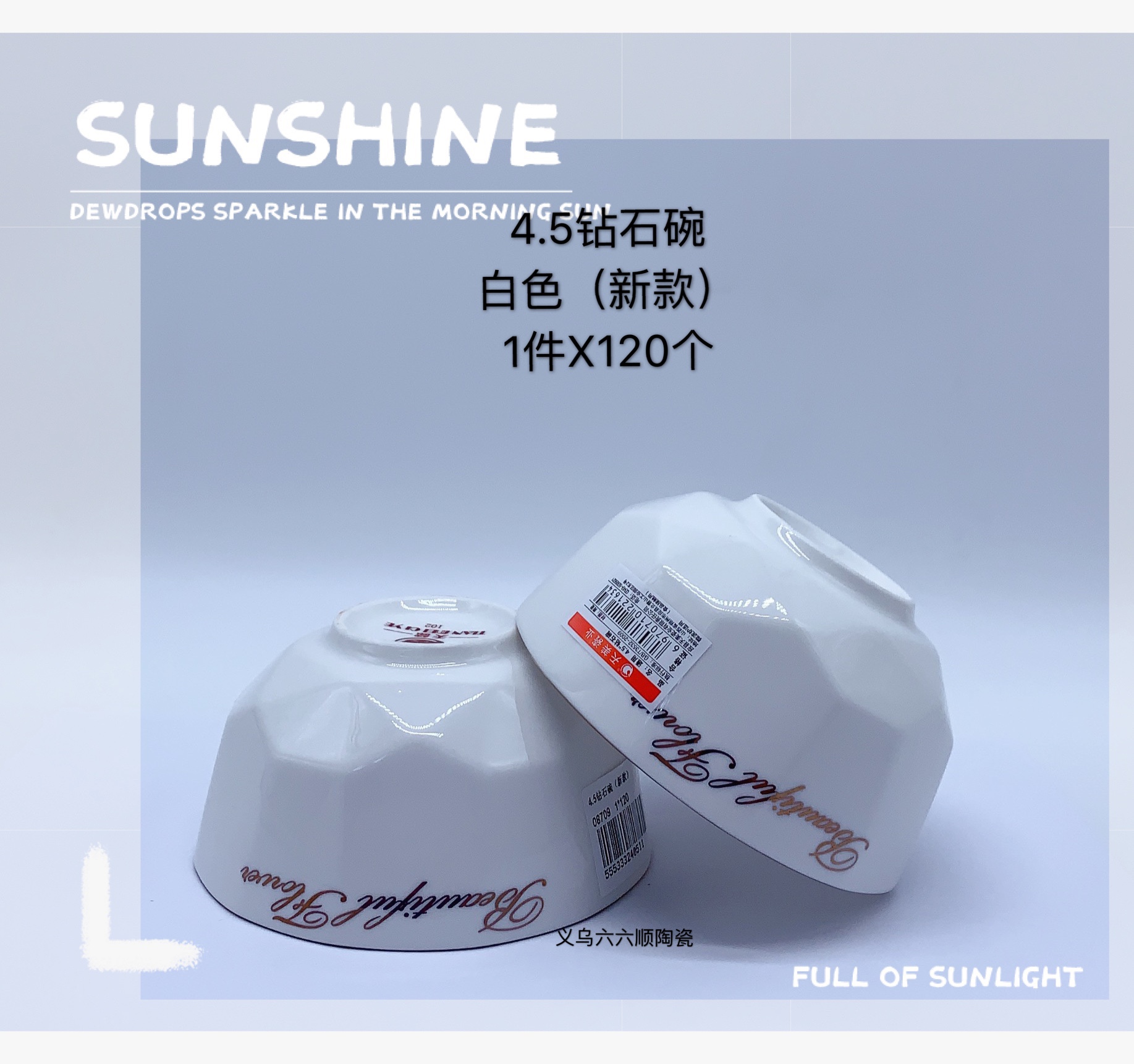 餐盘/瓷碗/卡通陶瓷盘/日式美浓烧餐具/饭店用的那玩细节图