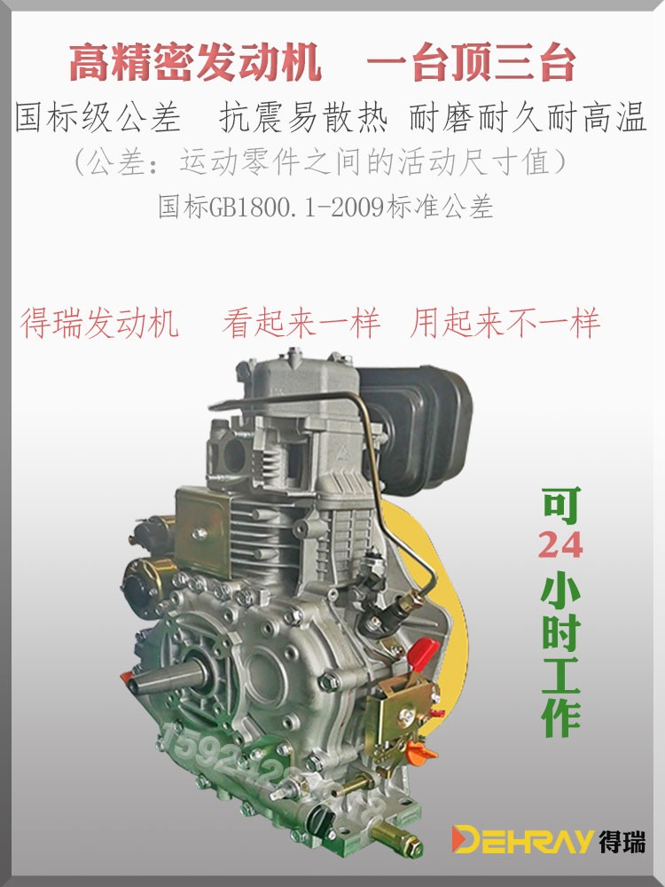 得瑞静音小型柴油发电机220V家用移动式6KW车载户外详情图3