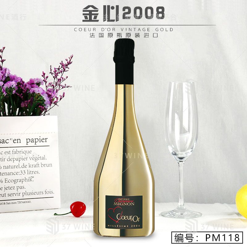 法国香槟 金心2008 Coeur d'Or Vintage Gold (中文标)