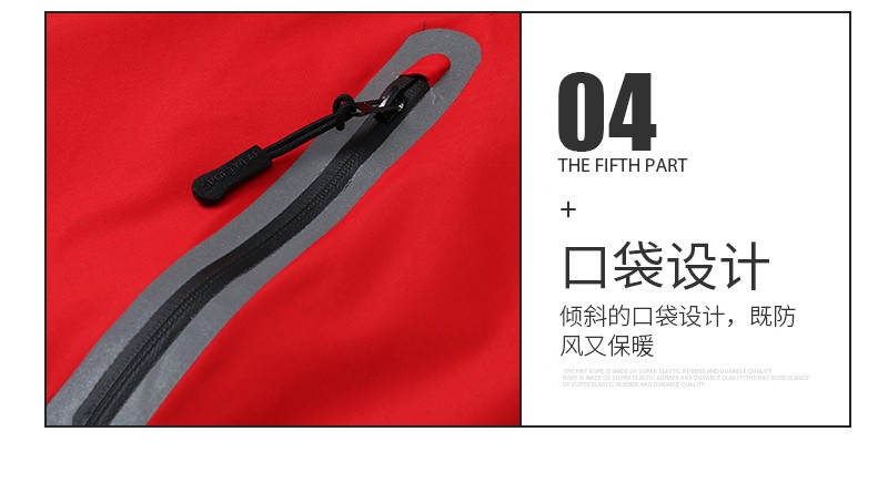 冲锋衣男女户外透气防水防风登山服可印LOGO详情图9
