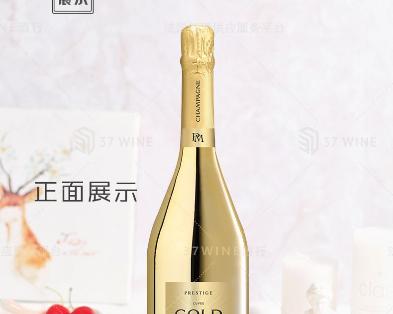 法国香槟 金香槟 GOLD BRUT (中文标)详情9
