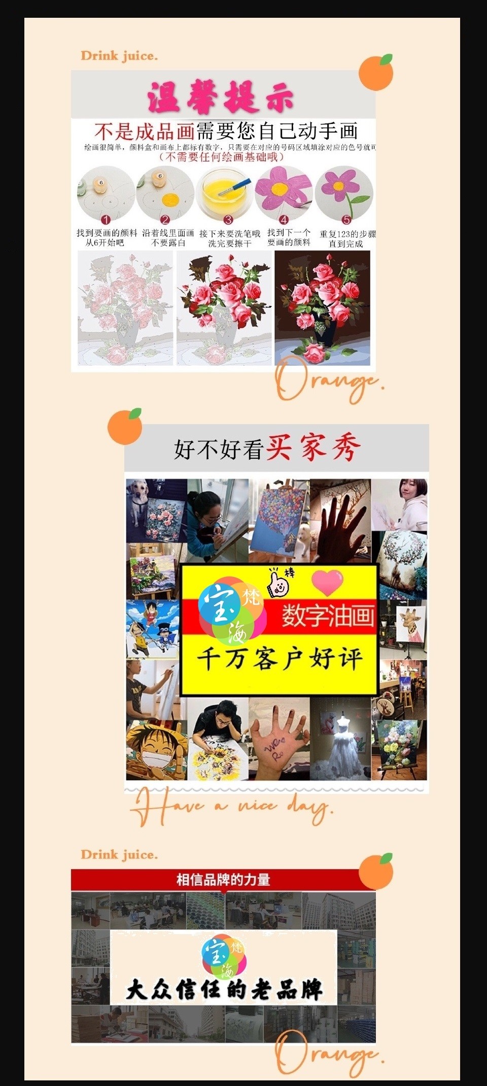 10*15CM数字油画 儿童DIY益智类 填充油彩画玩具 卡通动漫带画架MN0072详情图5