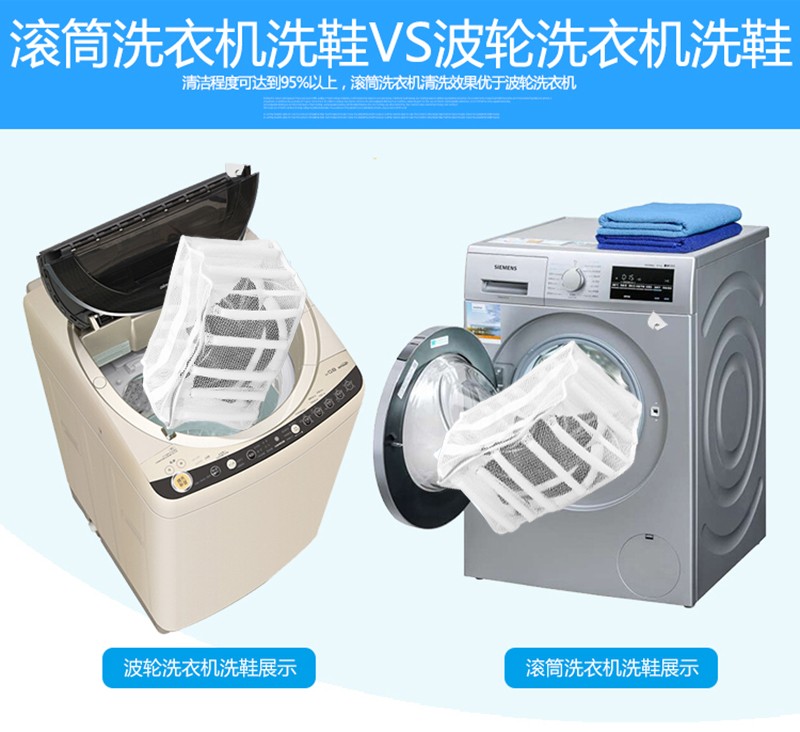 Fragrant coarse net shoe washing bags, a special shoe washing tool for machine washing, custom-made protective bags for cloth shoes and sports shoes, and washing machines pic 2