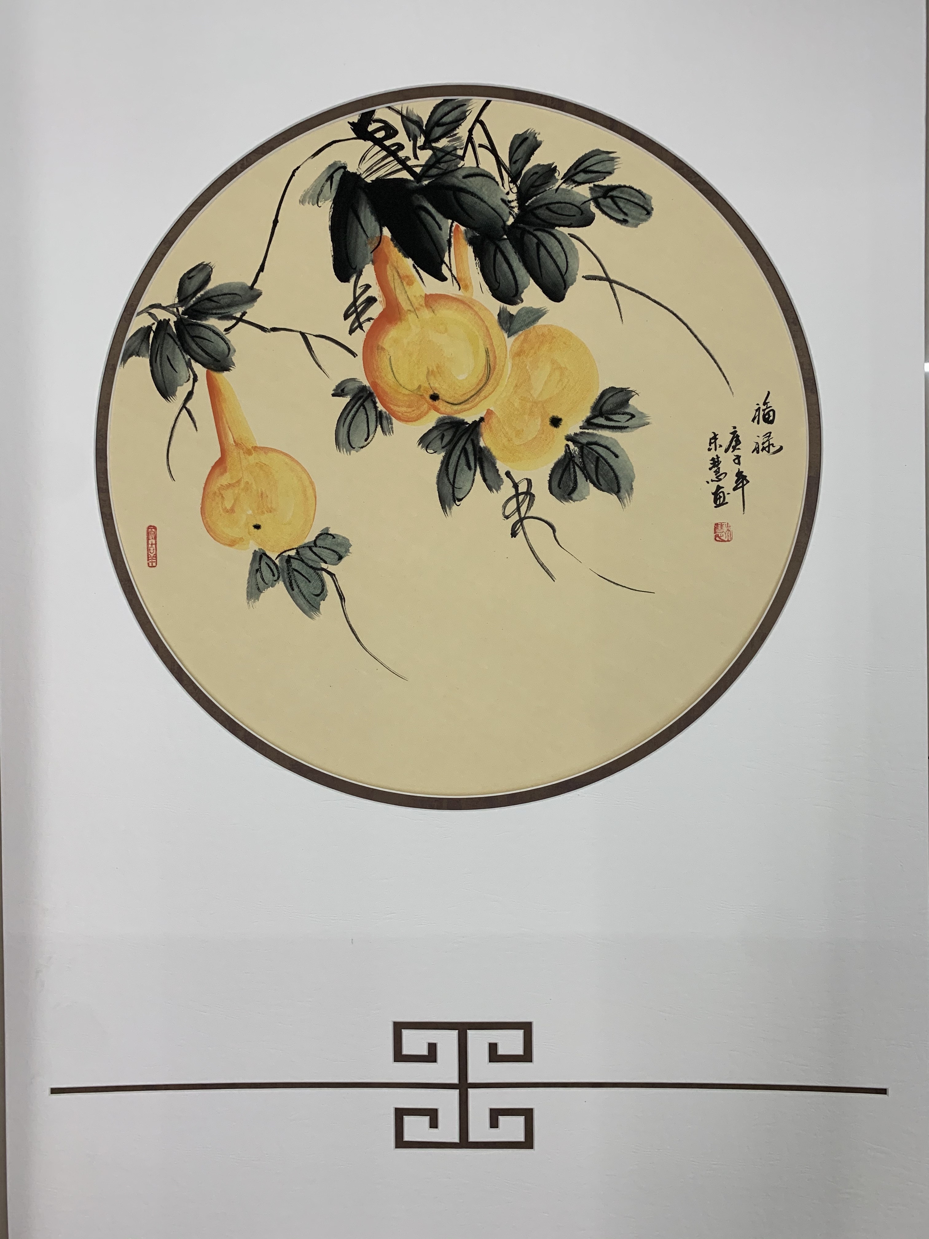 精裱手绘作品详情图9